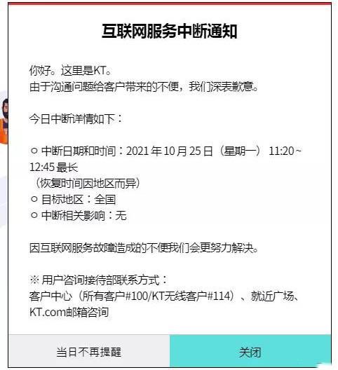 金瀚信安：近期DDoS攻擊狠盯國家級服務(wù)商試圖勒索3