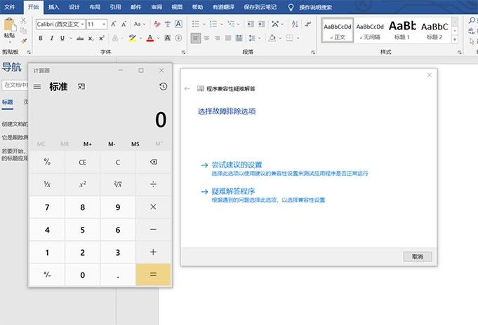 金瀚信安：Microsoft MSDT任意代碼執(zhí)行漏洞2