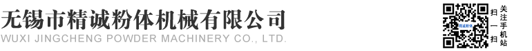 無(wú)錫市換熱器廠(chǎng)